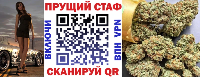Купить закладку Козьмодемьянск ГАШ Альфа ПВП Амфетамин Кокаин Меф мяу мяу