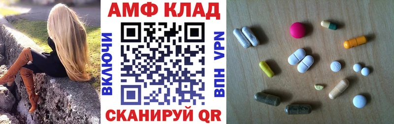 Амфетамин Розовый  Козьмодемьянск 