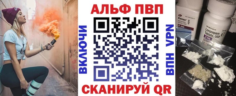 цена наркотик  Козьмодемьянск  Альфа ПВП мука 