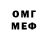 Метадон белоснежный Artur Shadiev