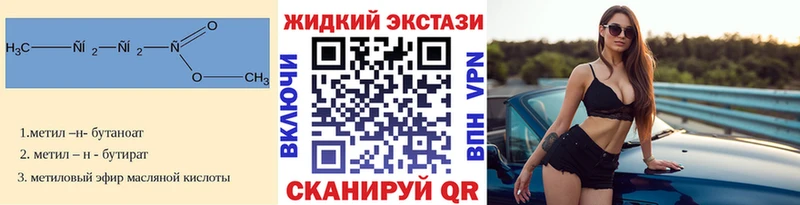 Бутират жидкий экстази  Козьмодемьянск 