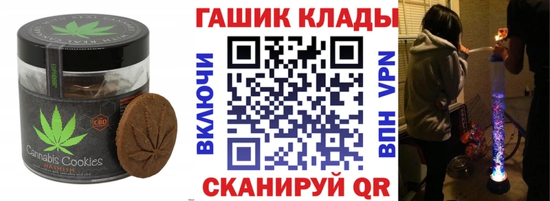 Еда ТГК конопля  Козьмодемьянск 