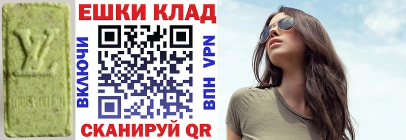 мега ONION  Козьмодемьянск  Экстази 280мг 