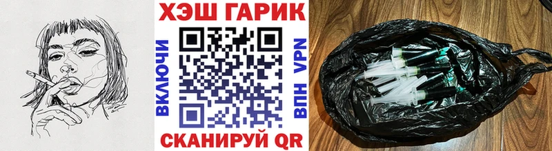 ГАШ Ice-O-Lator  хочу наркоту  MEGA   Козьмодемьянск 