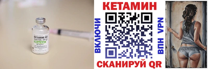 цены   Козьмодемьянск  блэк спрут сайт  Кетамин VHQ 