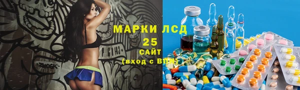 амфетамин Богородицк