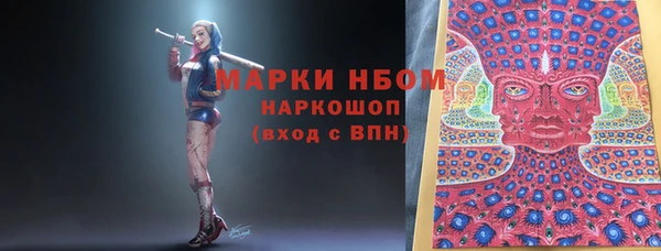 амфетамин Богородицк