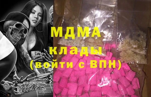 амфетамин Богородицк