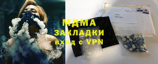амфетамин Богородицк