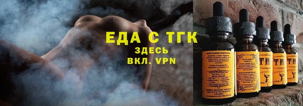 амфетамин Богородицк