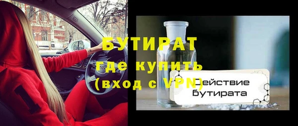 амфетамин Богородицк