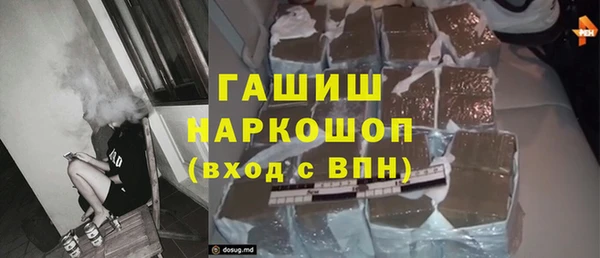 ALPHA-PVP Богородск