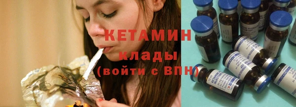 амфетамин Богородицк