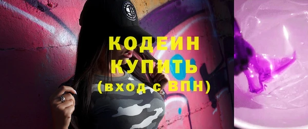 амфетамин Богородицк