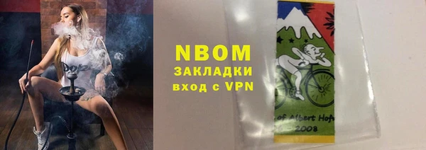амфетамин Богородицк