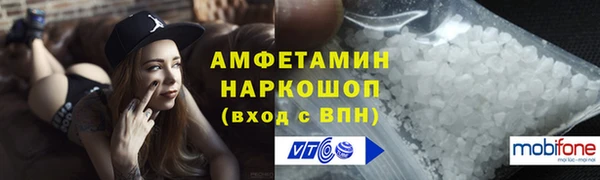 ALPHA-PVP Богородск