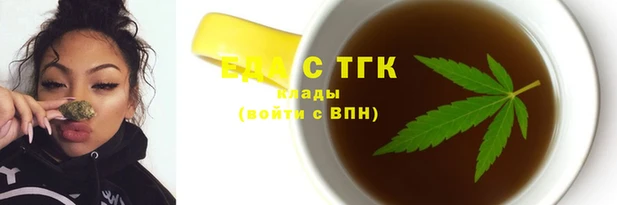 меф Бугульма
