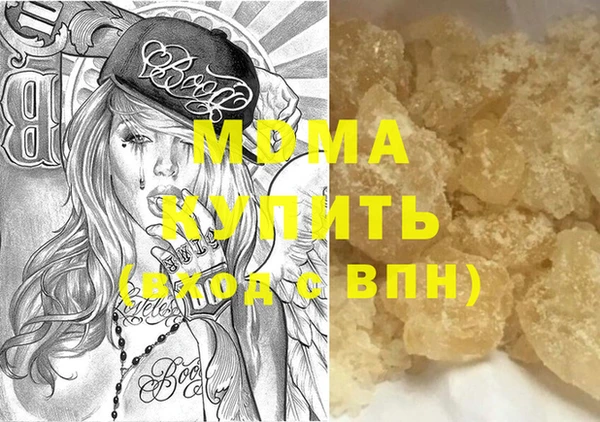 ALPHA-PVP Богородск