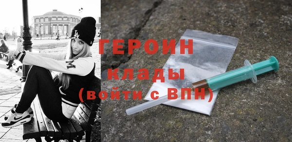 ALPHA-PVP Богородск