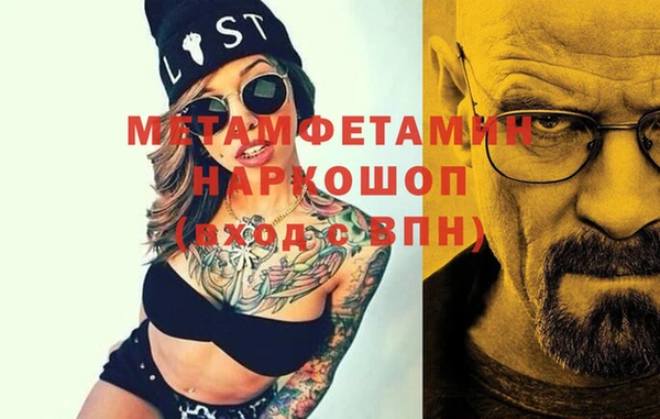 гашиш Бронницы