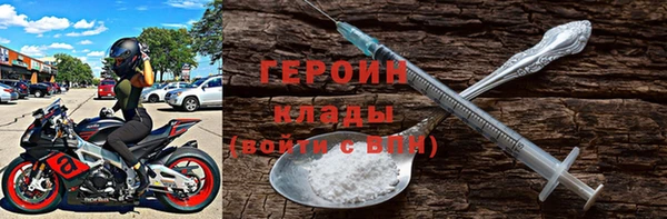 ALPHA-PVP Богородск