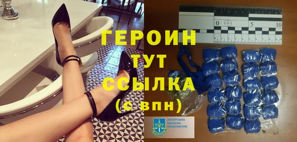 амфетамин Богородицк