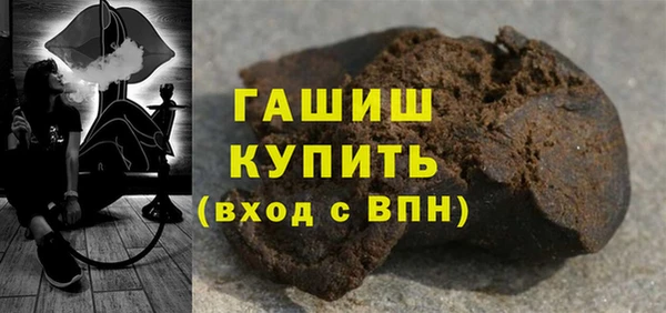 а пвп мука Усолье-Сибирское