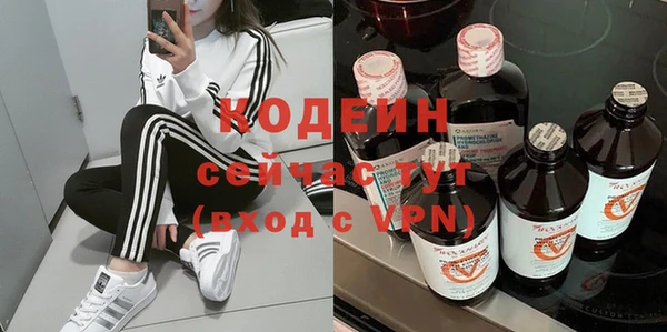 амфетамин Богородицк