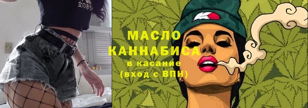 амфетамин Богородицк