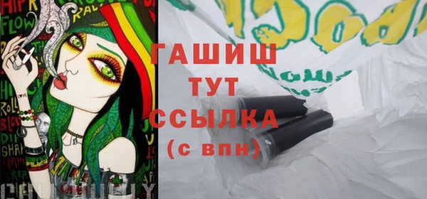 ALPHA-PVP Богородск