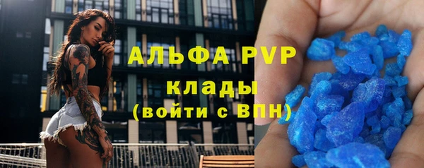 амфетамин Богородицк