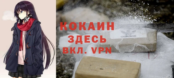 амфетамин Богородицк