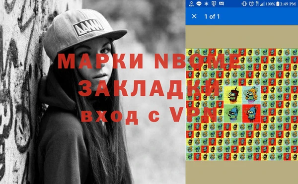 ALPHA-PVP Богородск