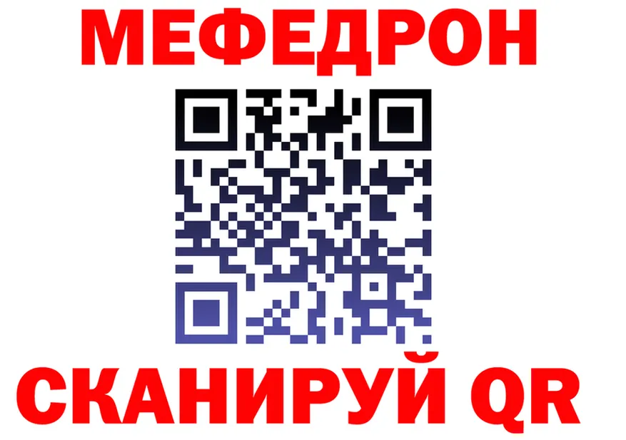 МЯУ-МЯУ 4 MMC зеркало маркетплейс kraken Козьмодемьянск