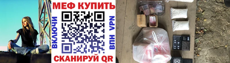 Меф мяу мяу  Козьмодемьянск 