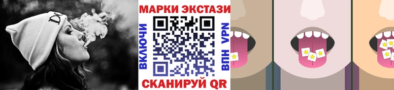 Марки NBOMe 1500мкг Козьмодемьянск
