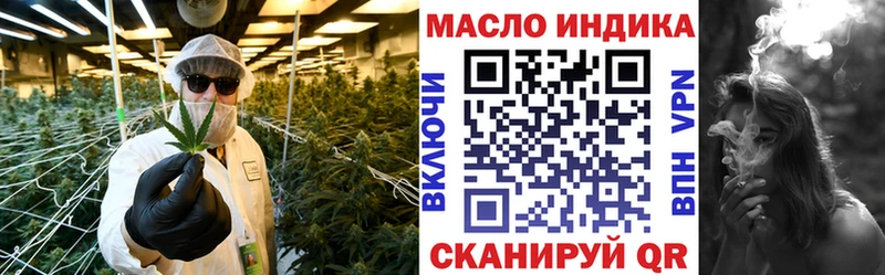 OMG как войти  Козьмодемьянск  Дистиллят ТГК жижа  хочу наркоту 